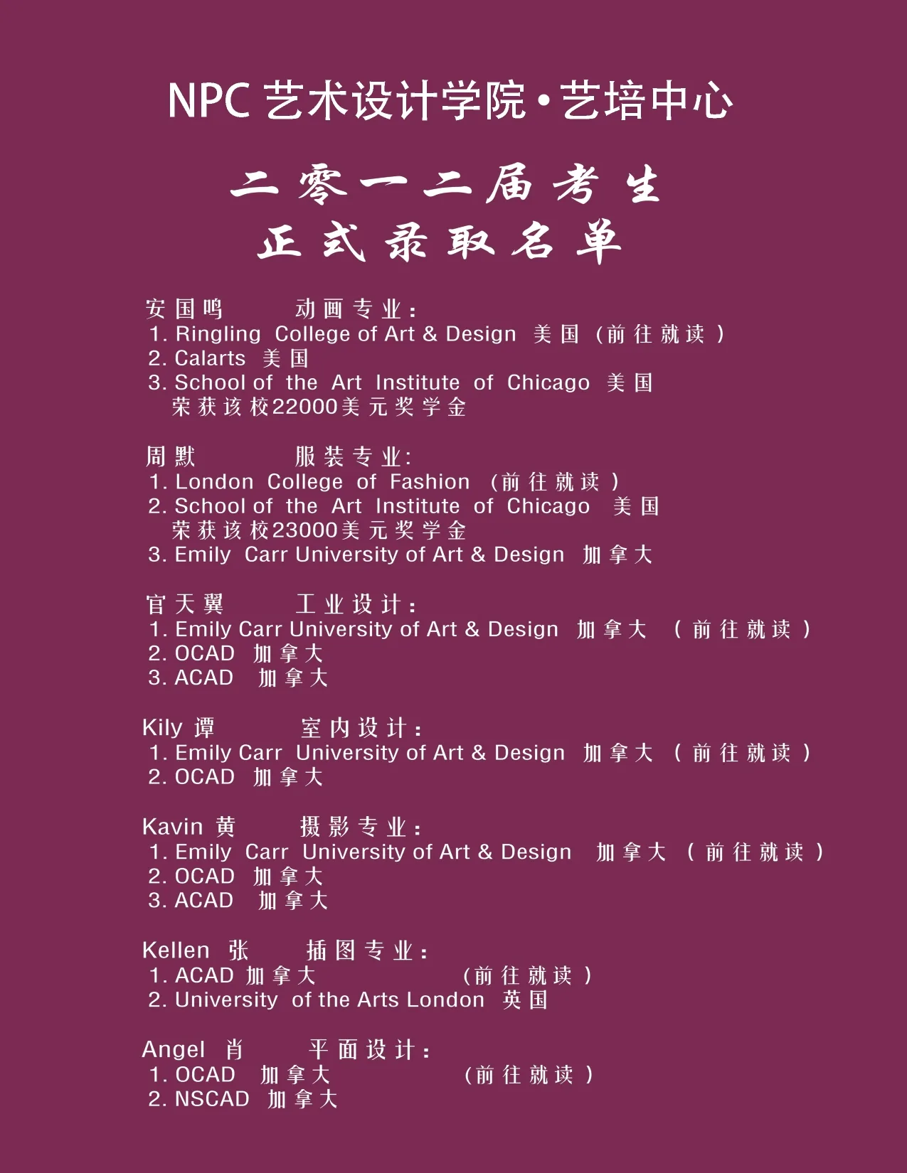 Student work — NPC student work